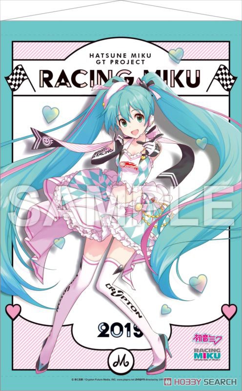 Hatsune Miku Racing Ver. 2019 Tapestry 1 (Anime Toy) Item picture1