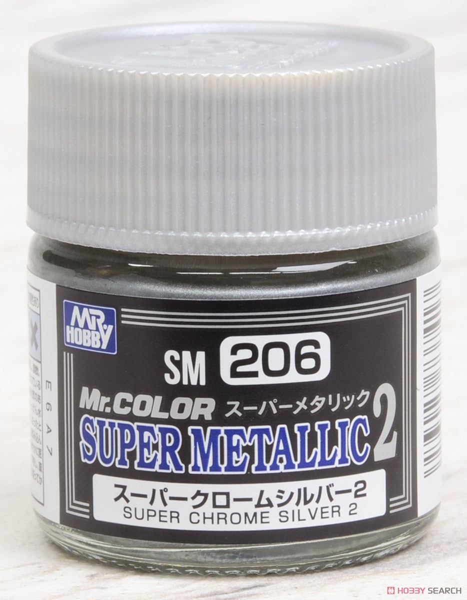 SM206 スーパークロームシルバー2 (塗料) 商品画像1