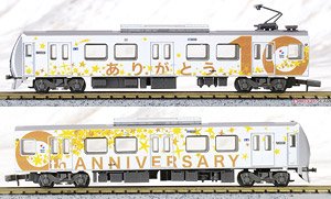 The Railway Collection Shizuoka Railway Type A3000 (100th Anniversary Wrapping) Two Car Set E (2-Car Set) (Model Train)