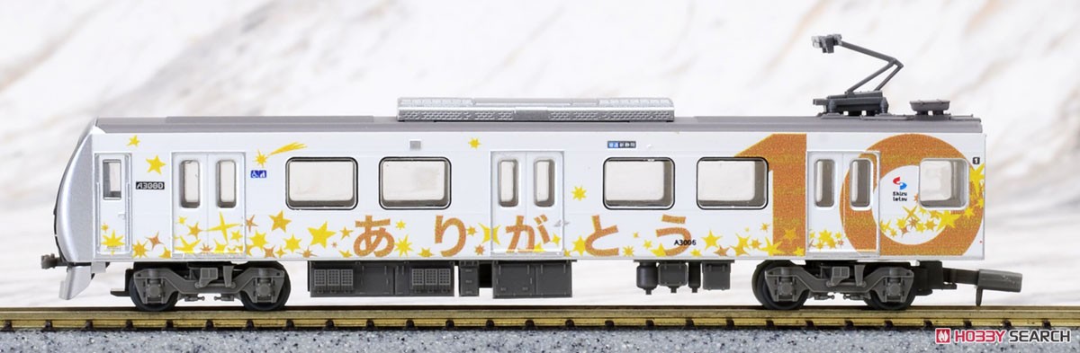鉄道コレクション 静岡鉄道 A3000形 (創立100周年記念ラッピング) 2両セットE (2両セット) (鉄道模型) 商品画像1