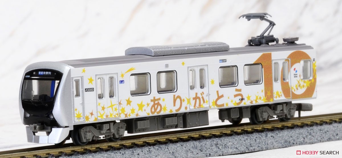 鉄道コレクション 静岡鉄道 A3000形 (創立100周年記念ラッピング) 2両セットE (2両セット) (鉄道模型) 商品画像2