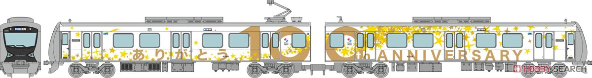 鉄道コレクション 静岡鉄道 A3000形 (創立100周年記念ラッピング) 2両セットE (2両セット) (鉄道模型) その他の画像1