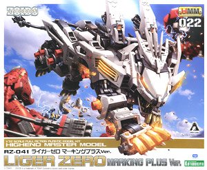 RZ-041 Liger Zero Marking Plus Ver. (Plastic model)