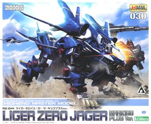 RZ-041 Liger Zero Jager Marking Plus Ver. (Plastic model)