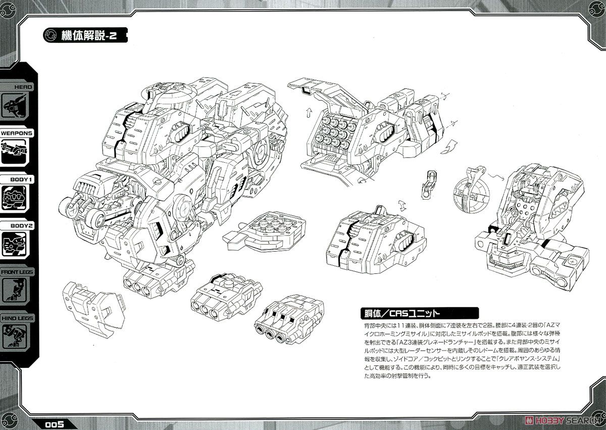 RZ-041 Liger Zero Panzer Marking Plus Ver. (Plastic model) About item5