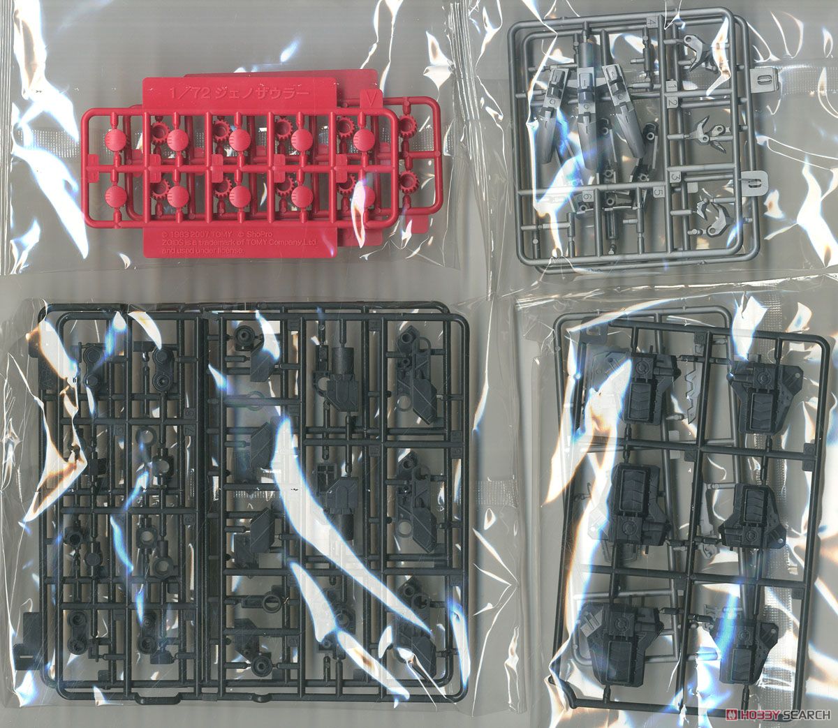 EZ-049 Berserk Fuhrer Repackage Ver. (Plastic model) Contents9