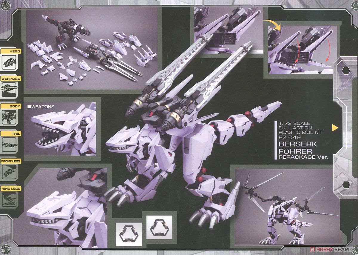 EZ-049 Berserk Fuhrer Repackage Ver. (Plastic model) Color5