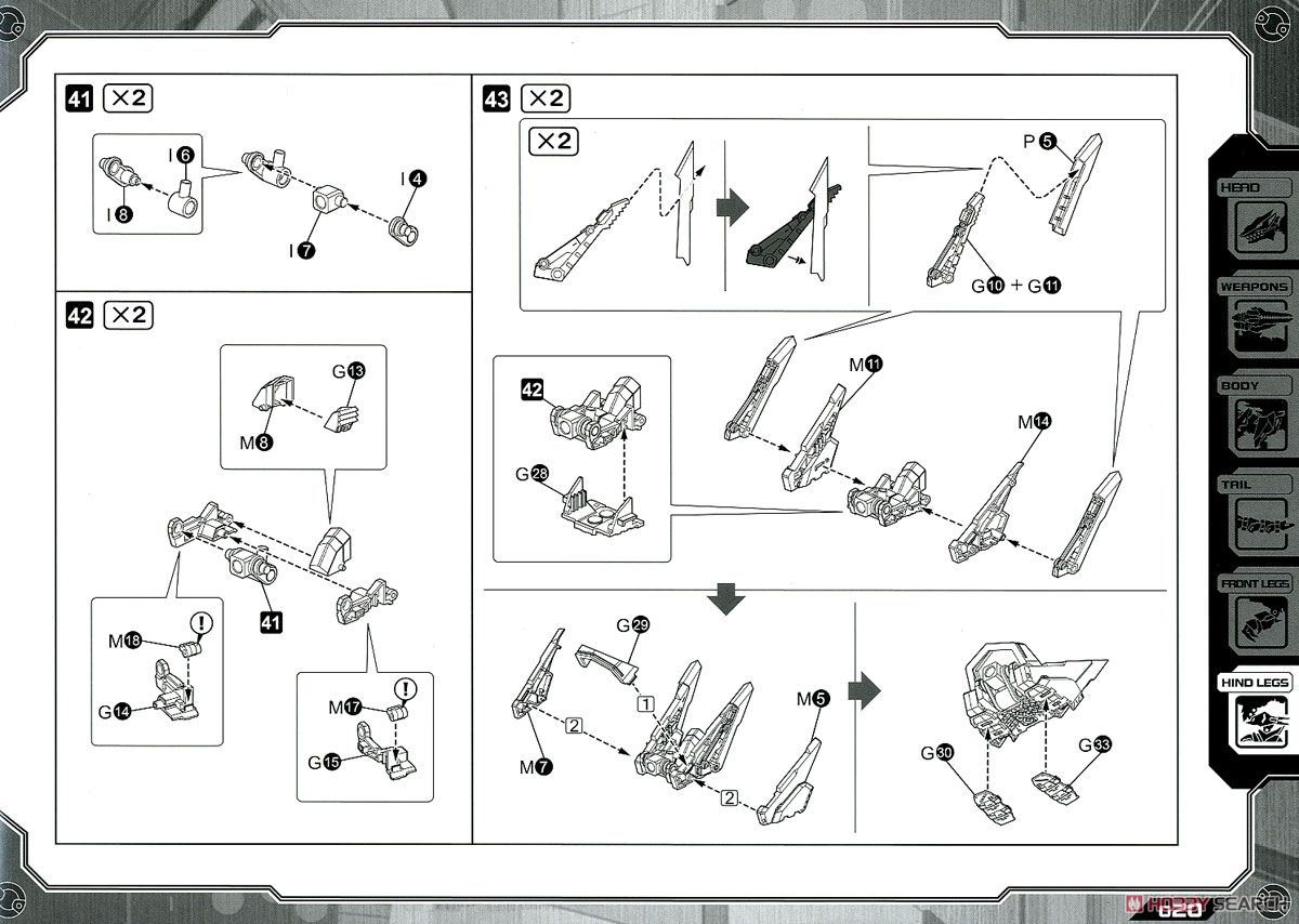 EZ-049 Berserk Fuhrer Repackage Ver. (Plastic model) Assembly guide13