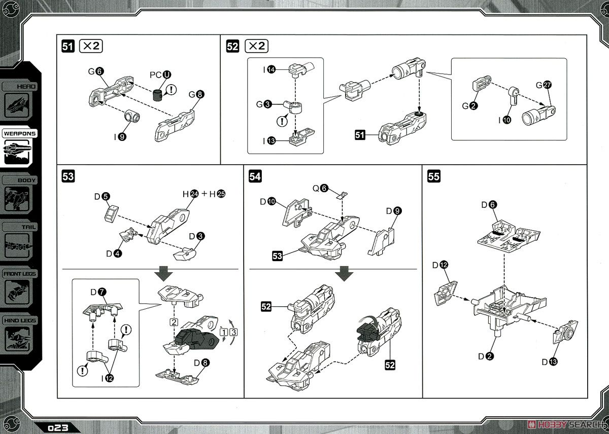 EZ-049 Berserk Fuhrer Repackage Ver. (Plastic model) Assembly guide16