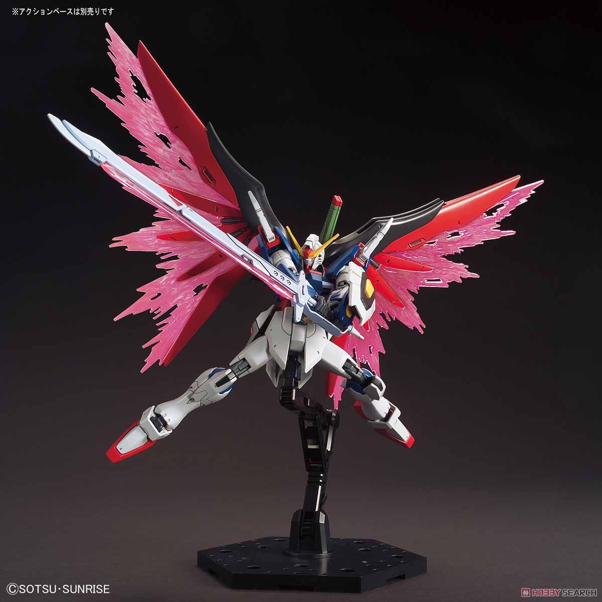 デスティニーガンダム (HGCE) (ガンプラ) 商品画像4