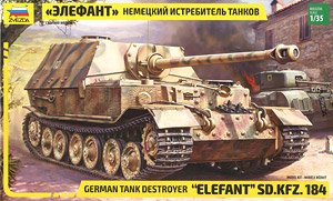 Sd.kfz.184 Heavy Jagdpanzer `Elefant` (Plastic model)