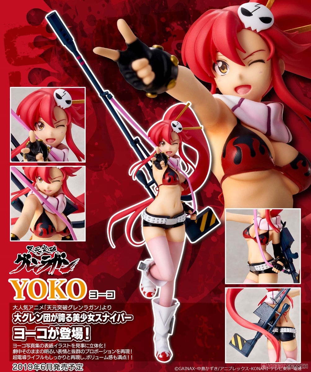 Tengen Toppa Gurren Lagann Yoko (PVC Figure) Item picture12