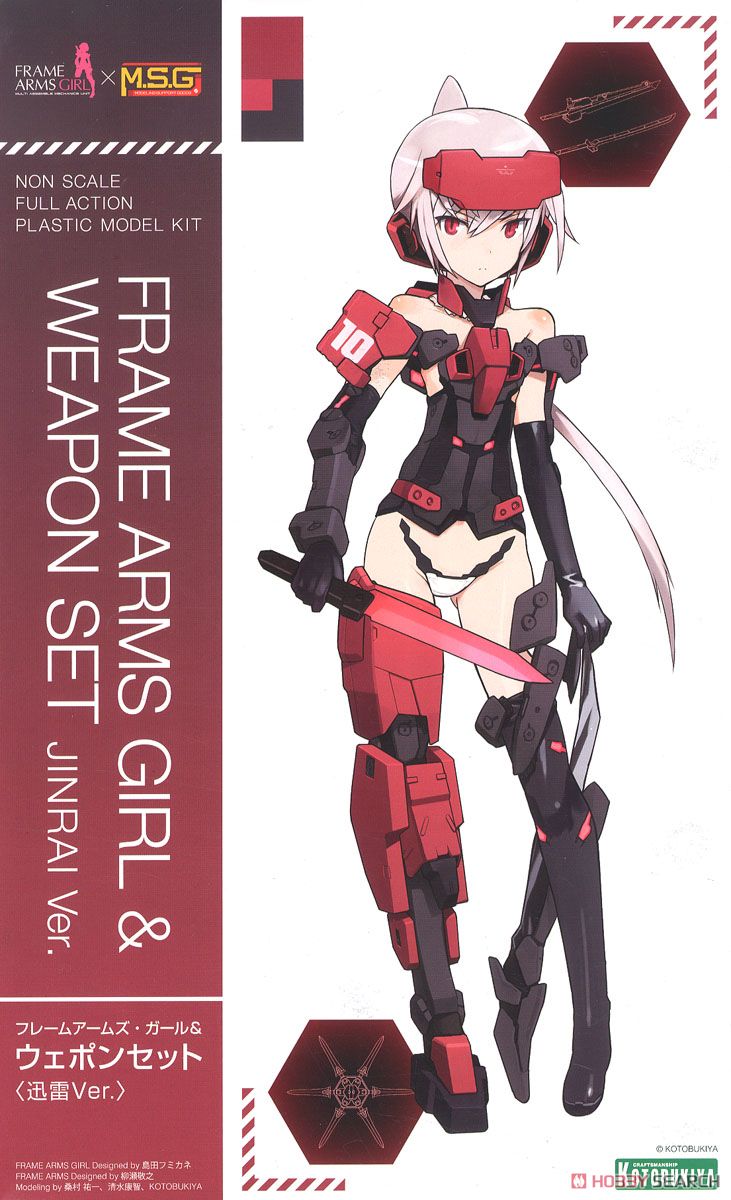 Frame Arms Girl & Weapon Set (Jinrai Ver.) (Plastic model) Package1