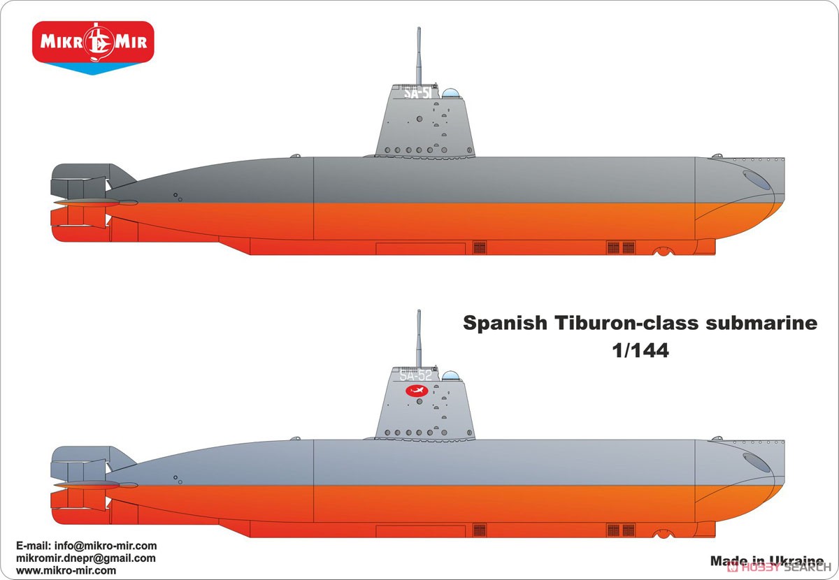 スペイン海軍 ティブロン級 特殊潜航艇 (プラモデル) 塗装1