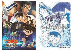 Detective Conan: The Fist of Blue Sapphire Jigsaw Puzzle Mini 120 Pieces (Set of 6) (Jigsaw Puzzles)