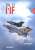 「MF」 MiG-21MF デュアルコンボ リミテッドエディション (プラモデル) 中身6
