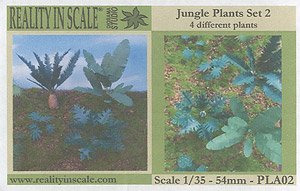 ジャングルの植物セット その2 (プラモデル)