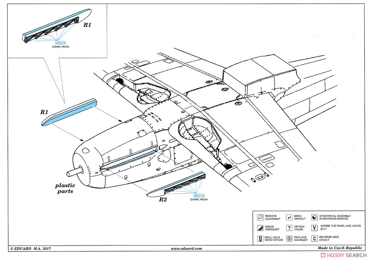 三式戦闘機 飛燕 I型丁 ビッグシンパーツセット (タミヤ用) (プラモデル) 設計図1