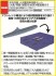 Operation Agou The Ozawa Task-force (Taiho/Shokaku/Zuikaku) w/Painted Navalised Aircraft (Plastic model) その他の画像3 Thumbnail