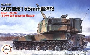 JGSDF Type99 155mm Self-Propelled Howitzer (Plastic model)