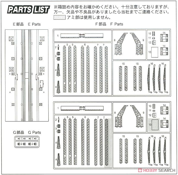 The Dock Special Version (w/Genuine Photo-Etched Parts) (Plastic model) Assembly guide3