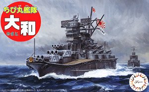 Chibimaru Ship Yamato (Plastic model)