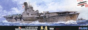 日本海軍航空母艦 隼鷹 (昭和17年) 特別仕様 (艦底・飾り台付き) (プラモデル)