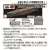 IJN Aircraft Carrier Kaga Full Hull Model Special Version (w/ Carrier-Based Plane 75 Pieces/Attack on Pearl Harbor) (Plastic model) Other picture2