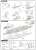 日本海軍航空母艦 加賀 フルハルモデル 特別仕様 (艦載機75機付属/真珠湾攻撃時) (プラモデル) 設計図2