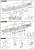 日本海軍航空母艦 加賀 フルハルモデル 特別仕様 (艦載機75機付属/真珠湾攻撃時) (プラモデル) 設計図5