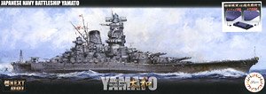 IJN Battleship Yamato (Plastic model)