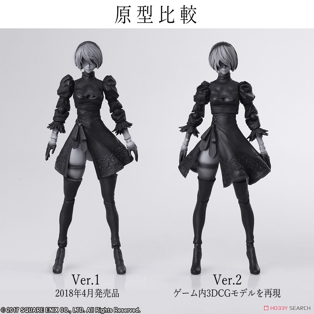 Nier: Automata Bring Arts YoRHa No.2 Type B Version 2.0 (Completed) Other picture1
