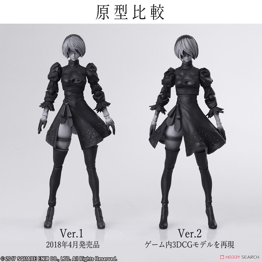 NieR:Automata BRING ARTS ヨルハ 二号 B型 Version 2.0 (完成品) その他の画像1