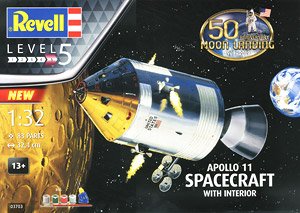 アポロ 11 宇宙船 w/インテリア (プラモデル)