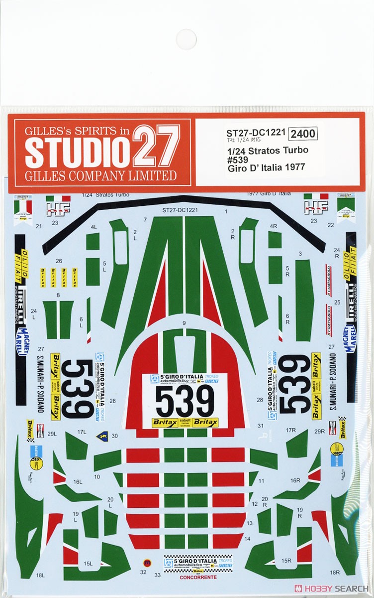 Stratos Turbo #539 Giro D` Italia 1977 (デカール) 商品画像1