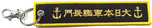 Embroidery Tag Battleship Nagato (Military Diecast)