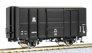 1/80(HO) [Limited Edition] J.N.R. Type TERA1 Steel Wagon Boxcar (Mino-Akasaka Station Standing) (Pre-colored Completed) (Model Train)