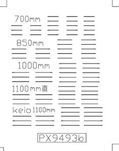 ドアレール (700～1100mm幅) (鉄道模型)