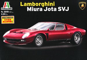ランボルギーニ イオタ SVJ (日本語説明書付属)