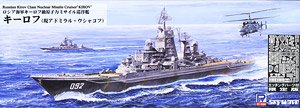 Russian Navy Missile Cruiser Kirov w/Photo-Etched Parts (Plastic model)