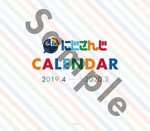 Nijisanji Calendar 2019-2020 (Anime Toy)