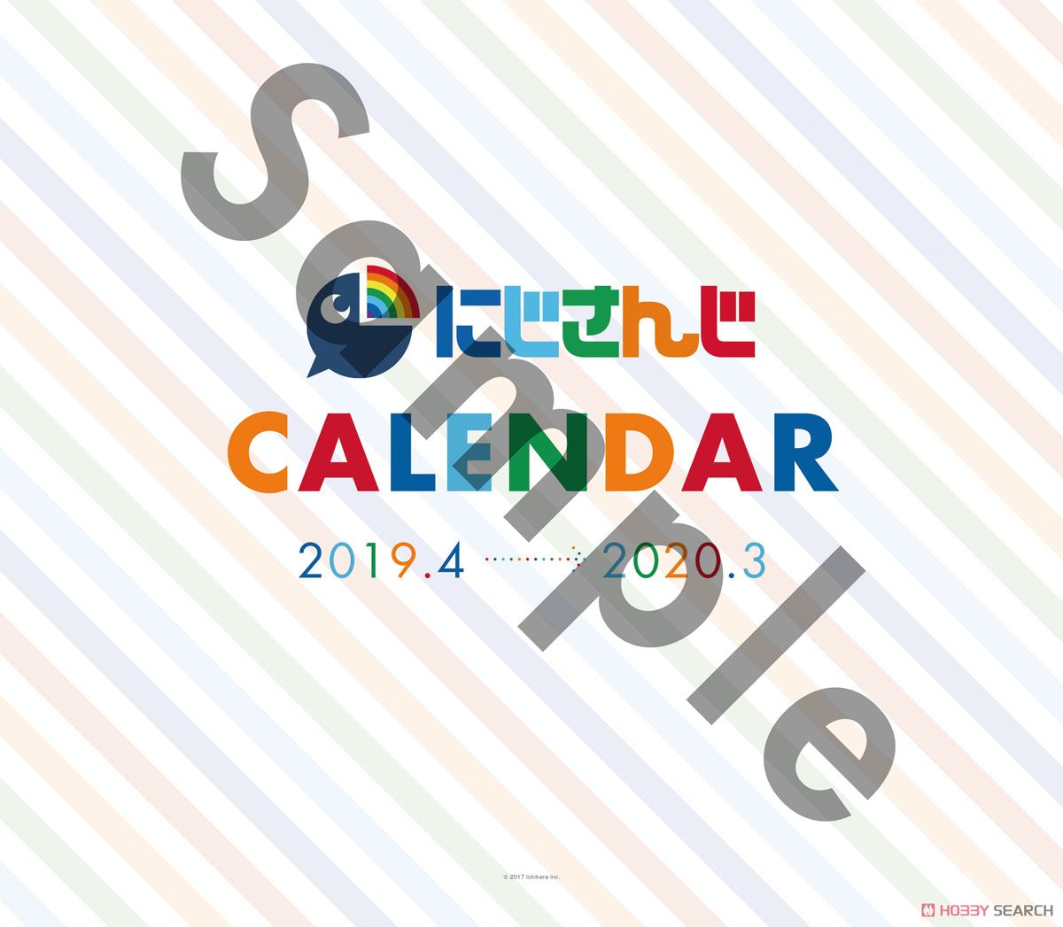 にじさんじカレンダー 2019-2020 (キャラクターグッズ) 商品画像1