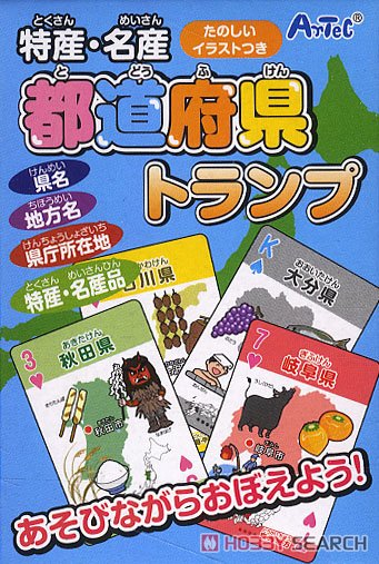 Playing Cards Of the Japan Local speciality (Educational) Item picture1