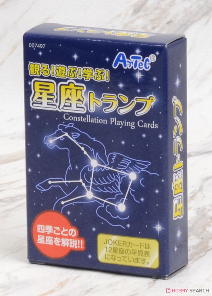 Constellation Playing Cards (Educational) Package1