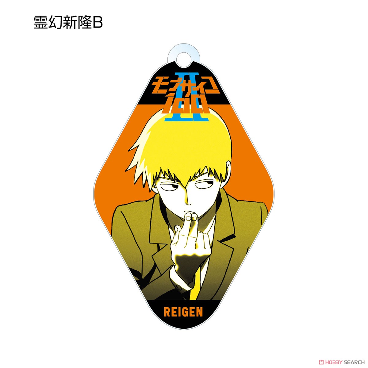 Mob Psycho 100 II Trading Acrylic Key Ring (Set of 8) (Anime Toy) Item picture4