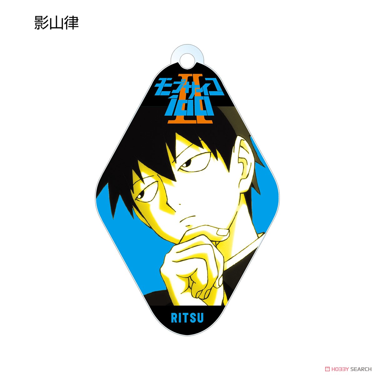 Mob Psycho 100 II Trading Acrylic Key Ring (Set of 8) (Anime Toy) Item picture6