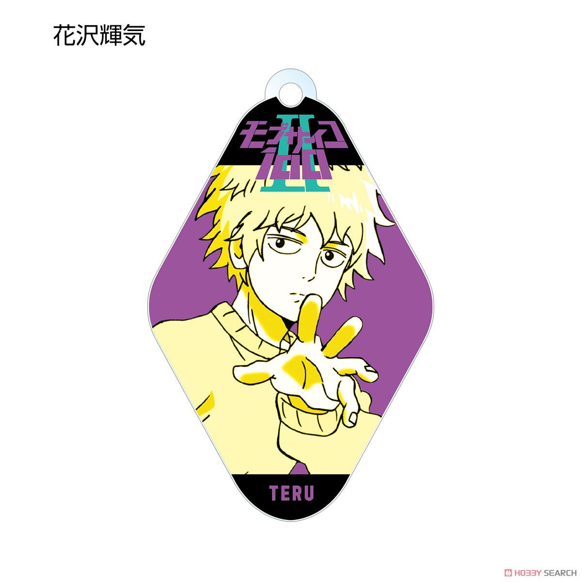 Mob Psycho 100 II Trading Acrylic Key Ring (Set of 8) (Anime Toy) Item picture7