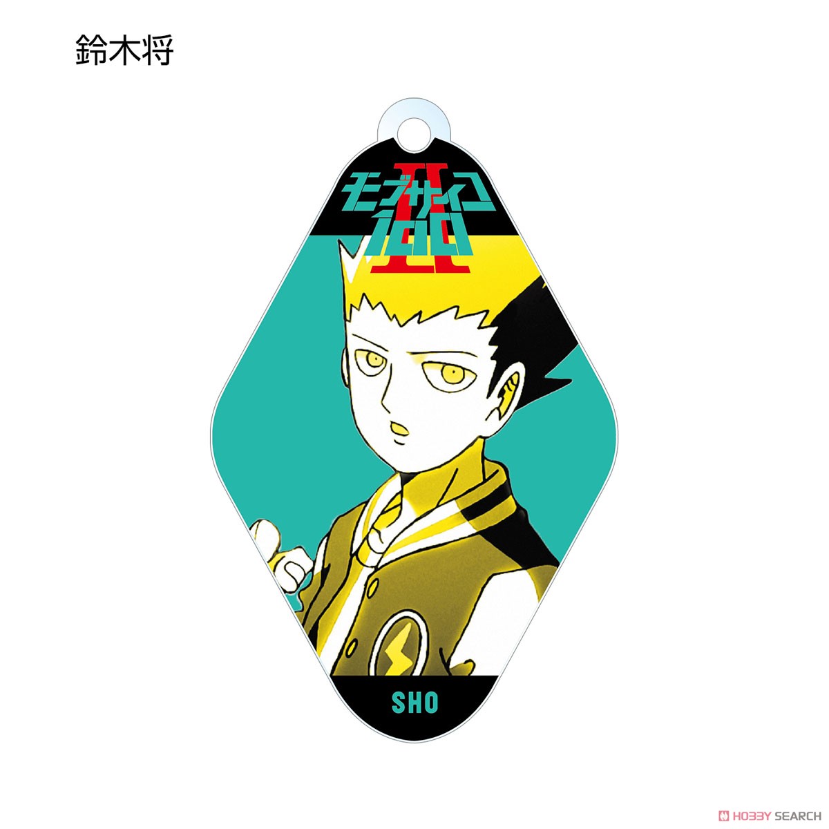 Mob Psycho 100 II Trading Acrylic Key Ring (Set of 8) (Anime Toy) Item picture8