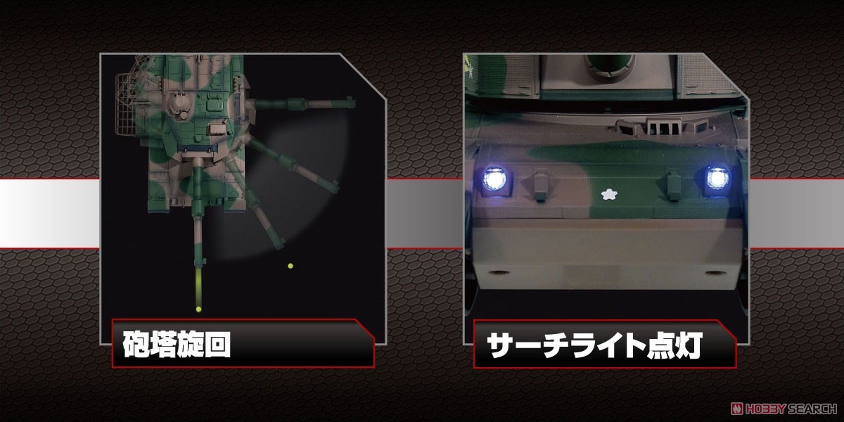 KYOSHO Elite BB弾バトルタンク ウェザリング仕様 陸上自衛隊90式戦車 (ラジコン) その他の画像5