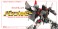 DLX SCALE BLITZWING (DLXスケール・ブリッツウィング) (完成品) 商品画像7 サムネイル